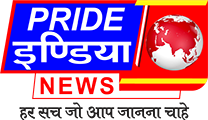 Pride Kadam